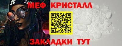 шишки Балашиха