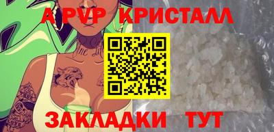 шишки Балашиха