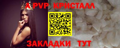 шишки Балашиха