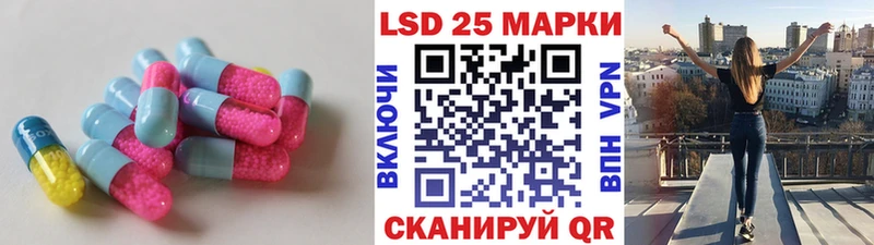 ЛСД экстази кислота Энгельс