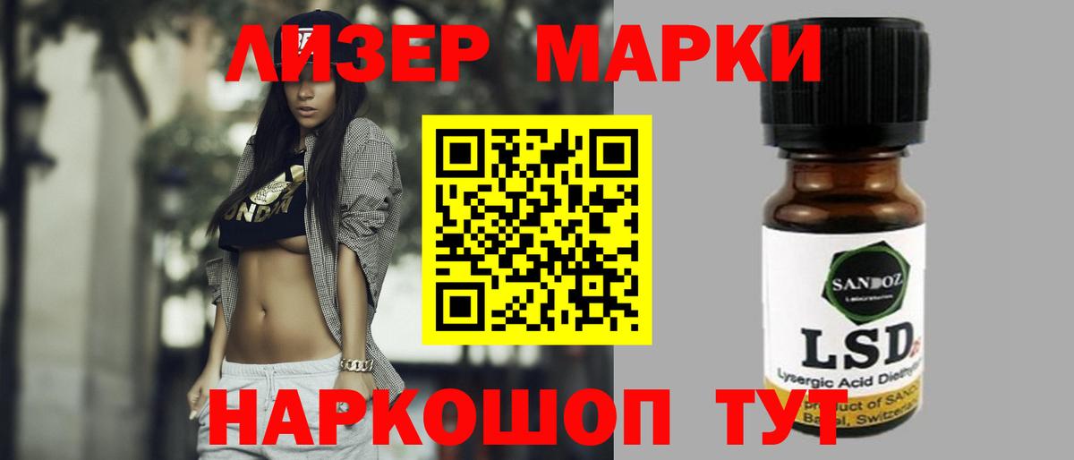 Лсд 25 экстази  ЛСД экстази кислота  Энгельс  Вход с VPN  ЛСД экстази кислота 