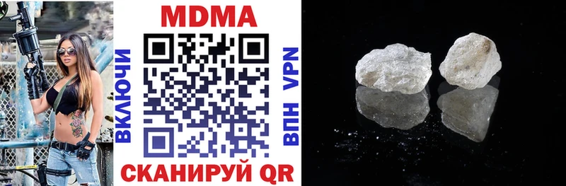 MDMA crystal  ссылка на мегу рабочий сайт  Энгельс  где можно купить  