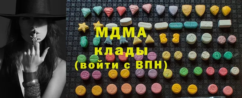 кракен вход  где можно купить наркотик  Энгельс  MDMA VHQ 