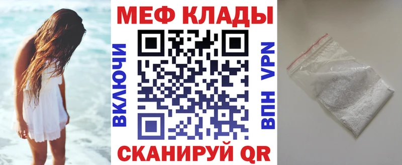 закладки Энгельс блэк спрут ССЫЛКА МЕФ кристаллы