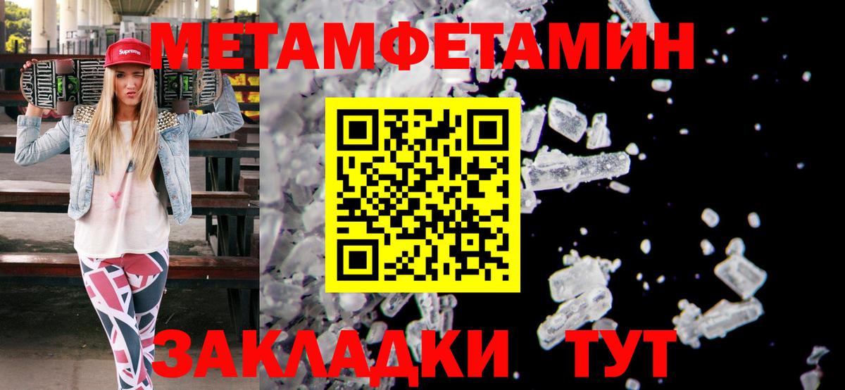 Первитин витя  Вход с VPN  Энгельс 