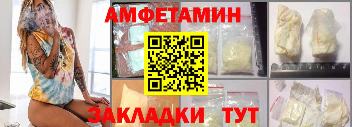 Метамфетамин Methamphetamine Энгельс