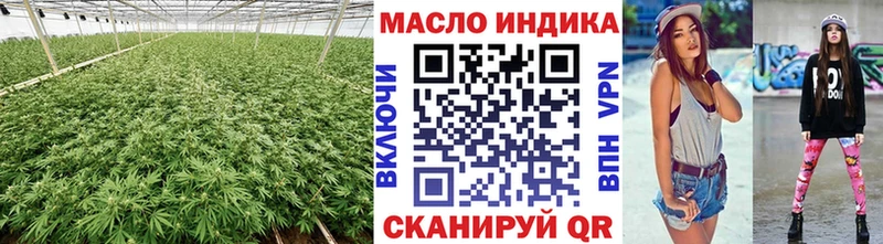 купить закладку  Энгельс  KRAKEN tor  Дистиллят ТГК THC oil 
