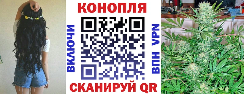Шишки марихуана LSD WEED  сколько стоит  Энгельс 